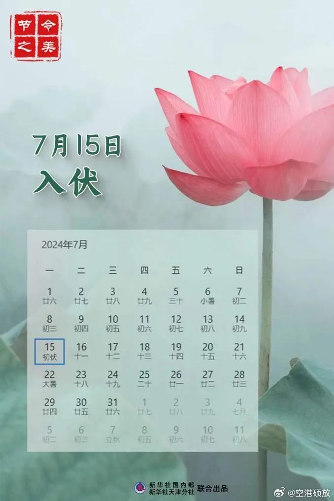 地方新闻 第92页