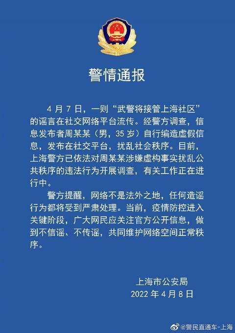 最新资讯 第87页