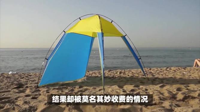 热点生活 第78页