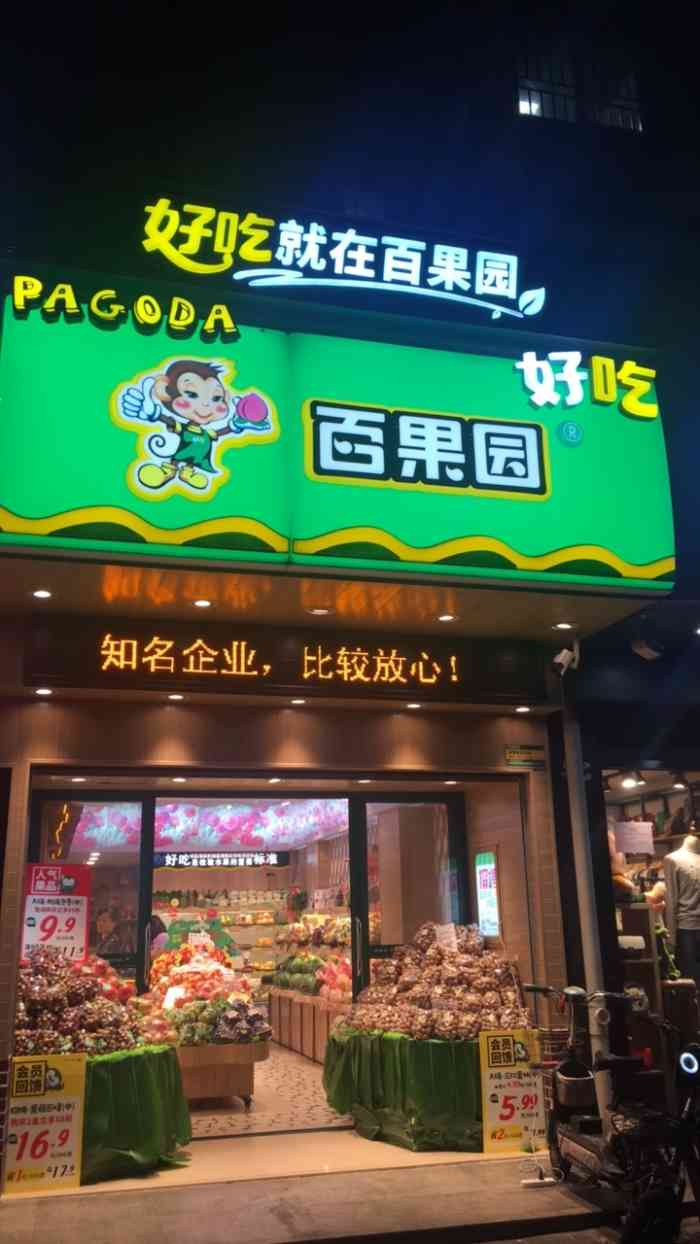 第481页