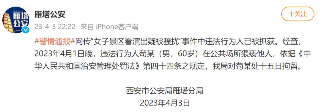 港澳新闻 第71页