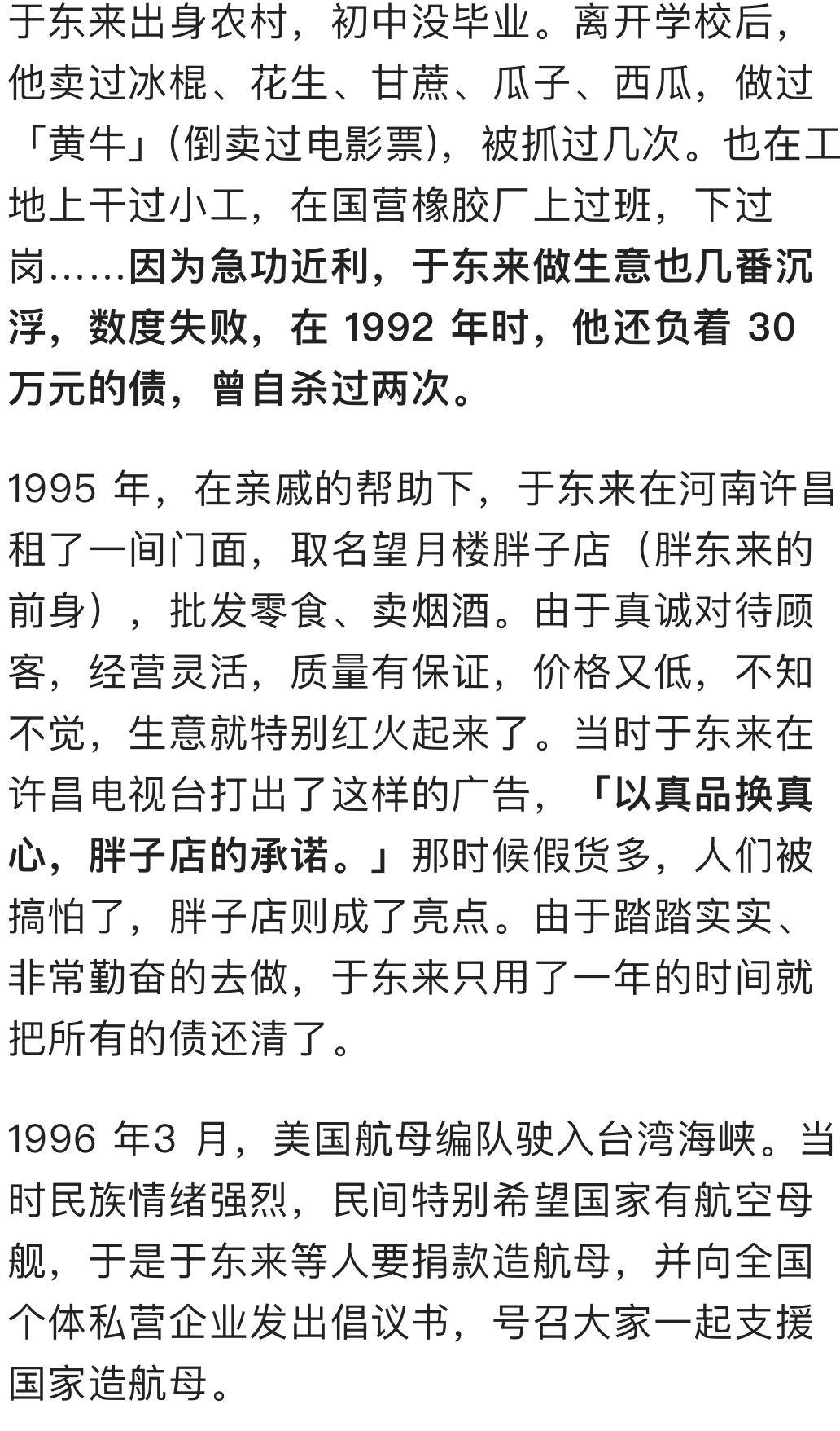 地方新闻 第68页
