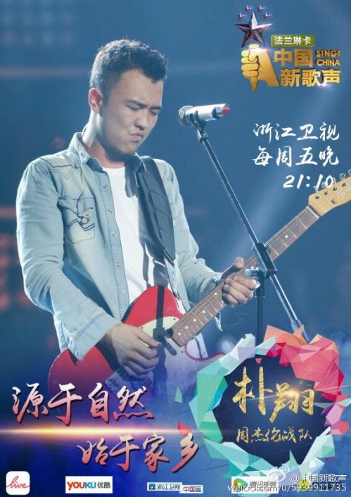 娱乐生活 第68页