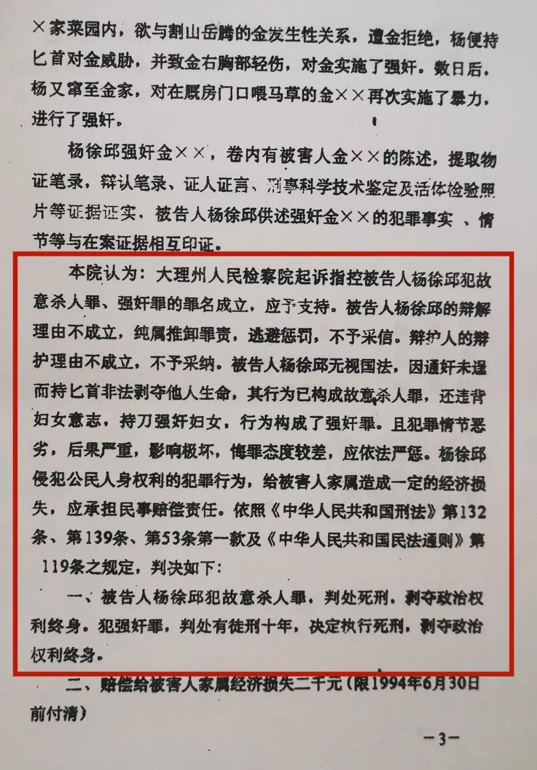第813页