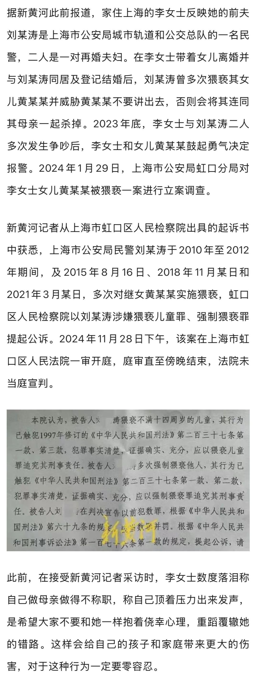 游戏专题 第64页
