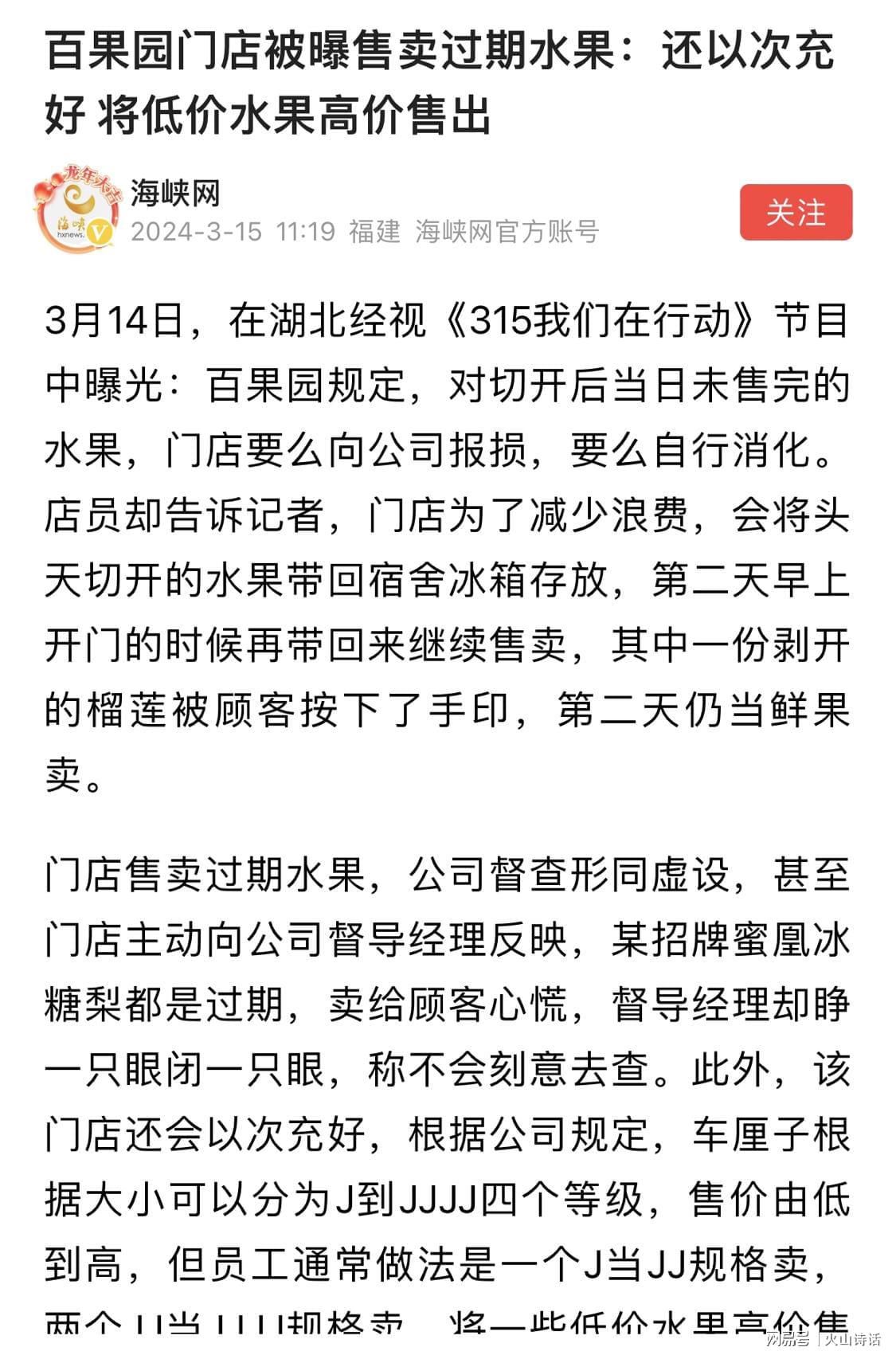 娱乐生活 第63页