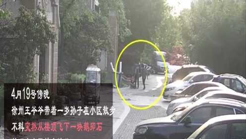 游戏专题 第59页
