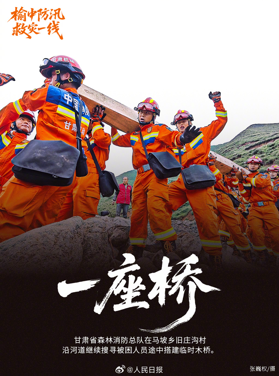 地方新闻 第60页