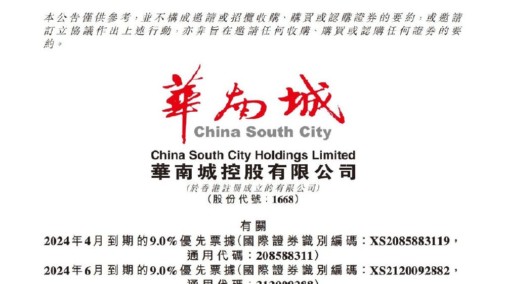 地方新闻 第58页