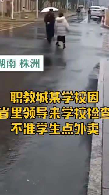 地方新闻 第36页