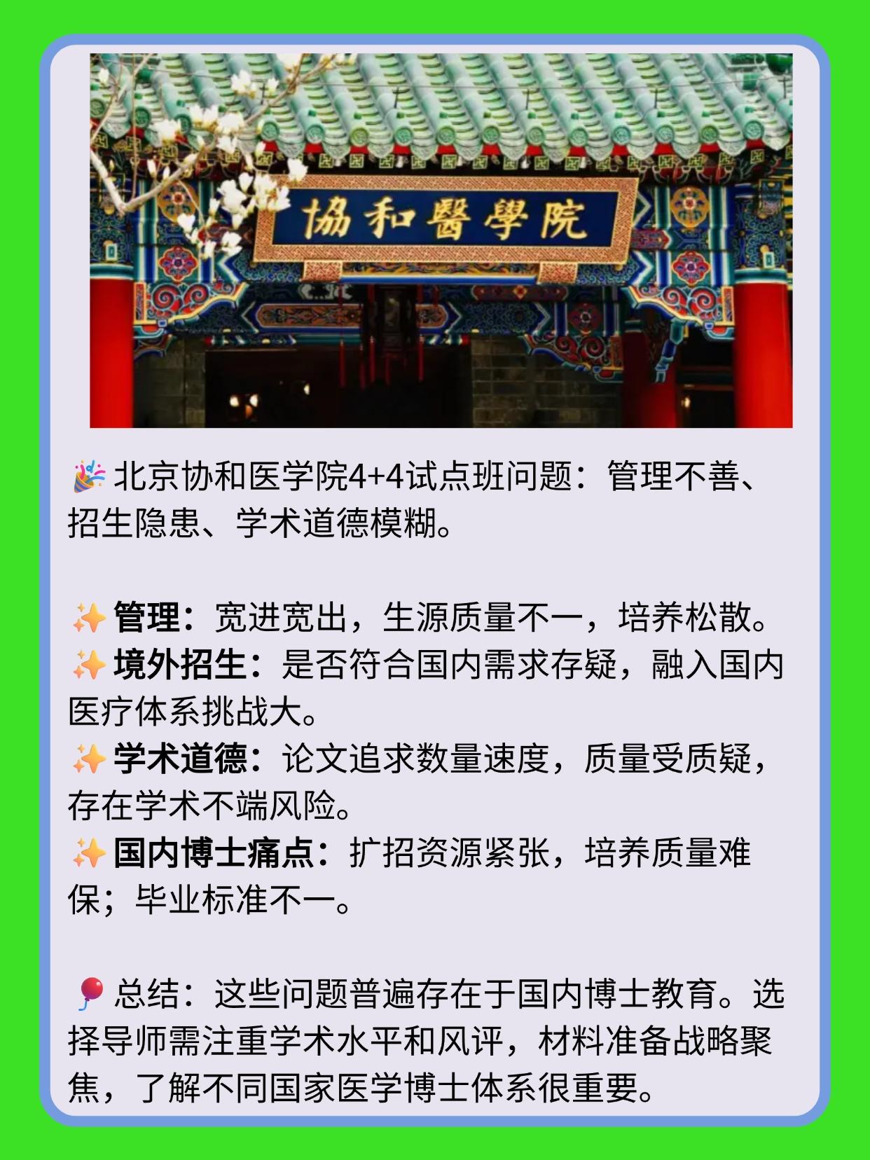 娱乐生活 第35页