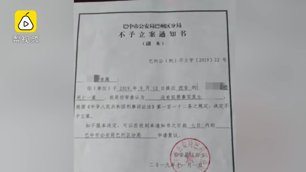 热点生活 第30页