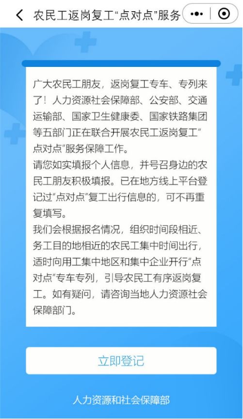 游戏专题 第25页