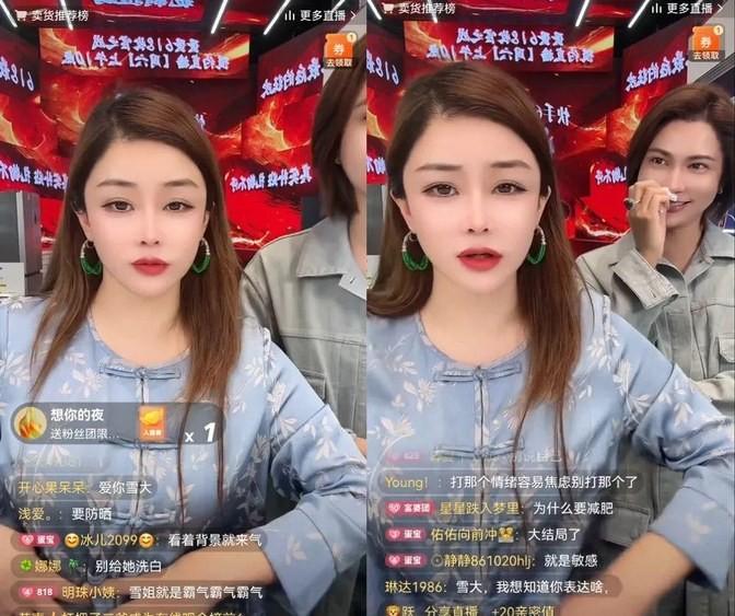 娱乐生活 第20页