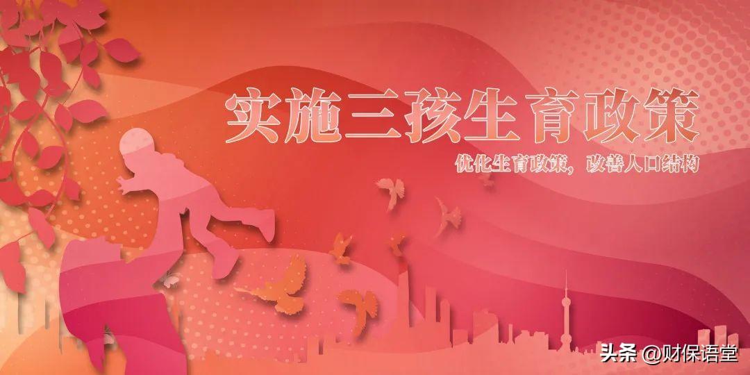 地方新闻 第24页