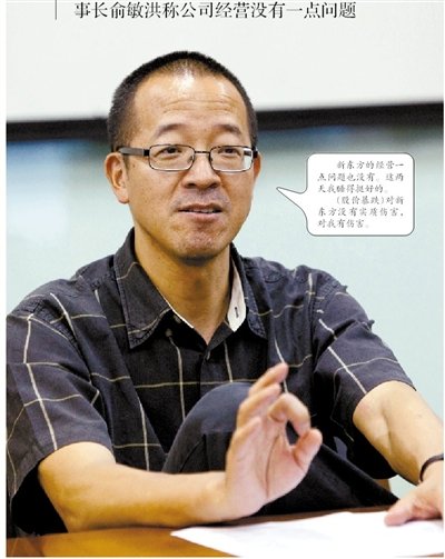 热点生活 第20页
