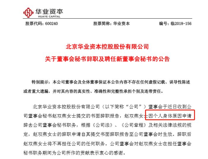 港澳新闻 第19页