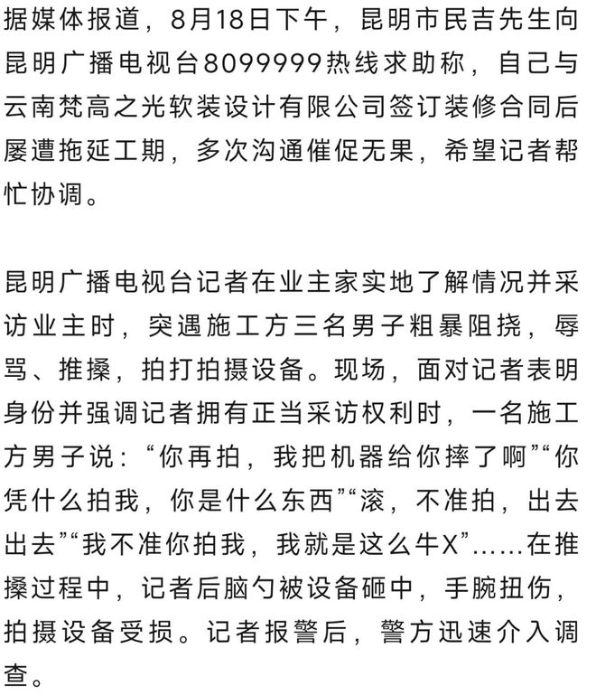 热点生活 第14页