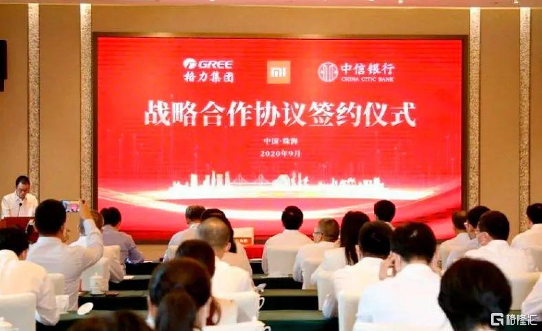 格力集团与小米战略合作格力集团与小米战略合作的深度解析