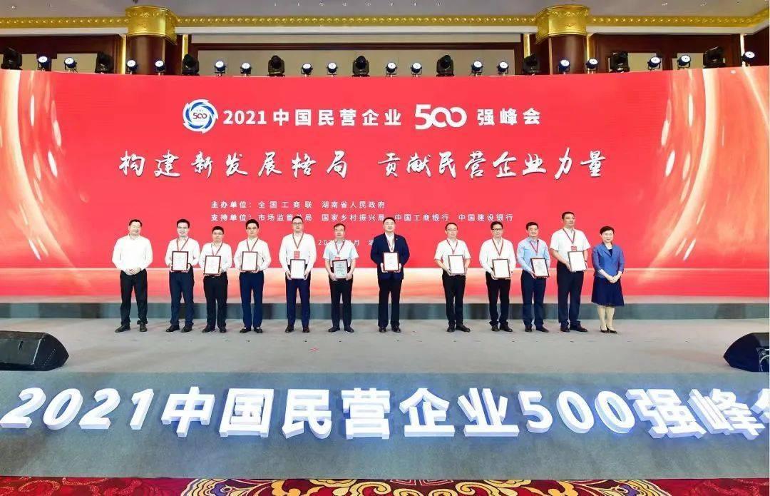民营企业500强全部名单民营企业500强全部名单，探寻中国商业力量的璀璨明珠